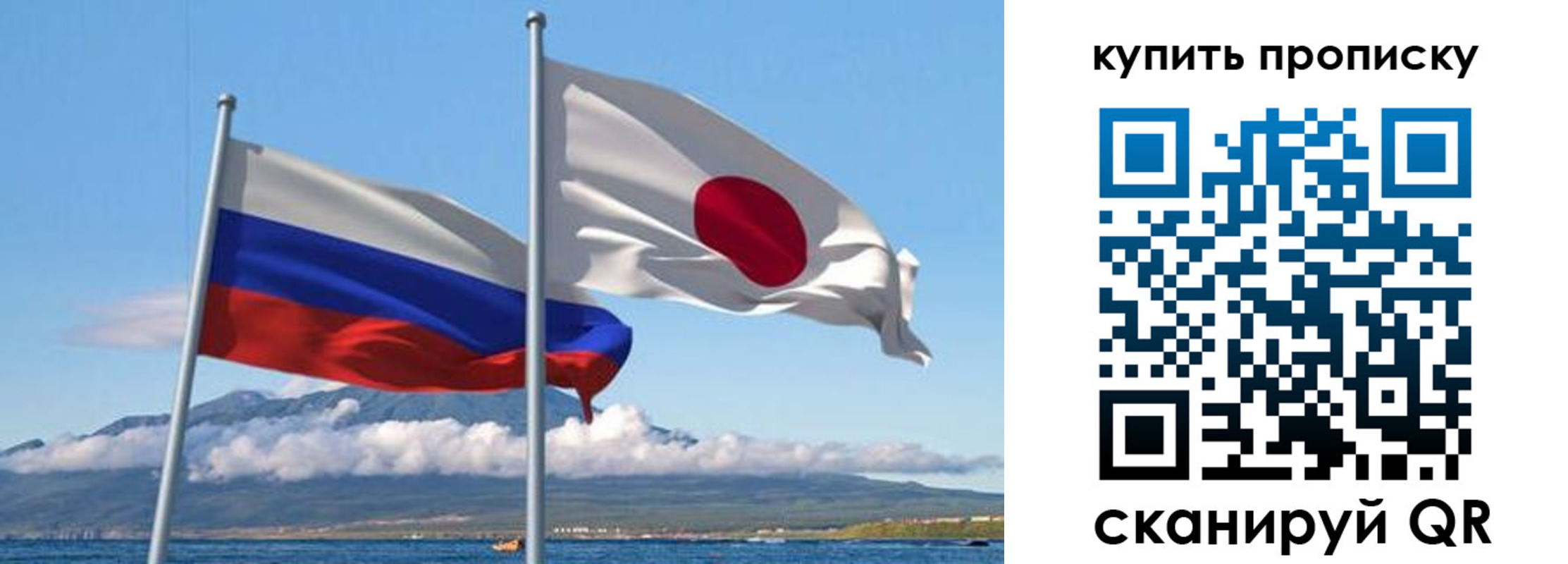 временная регистрация для всех в Буйе