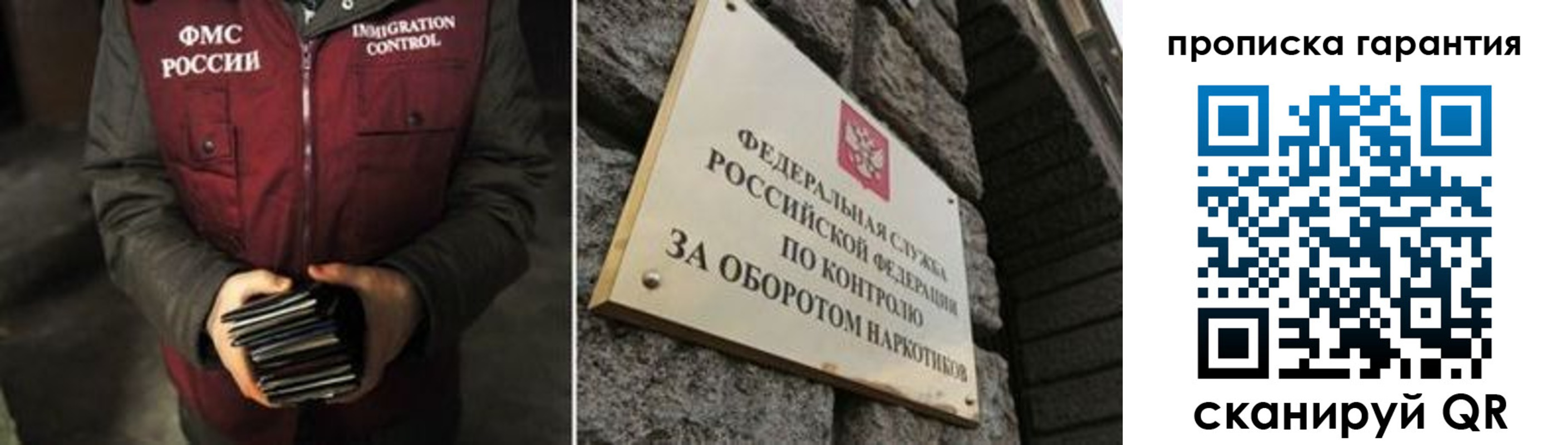 где прописаться в Буйе
