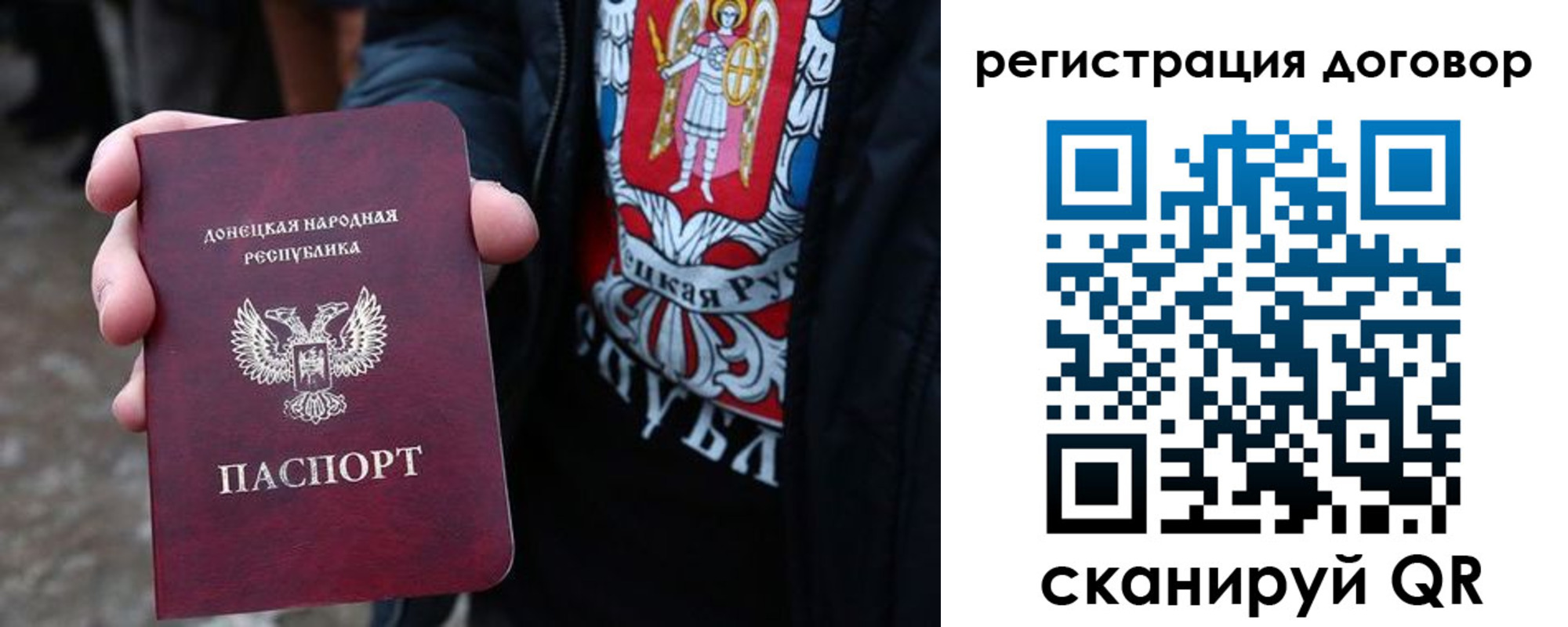 прописка ребенка в Буйе