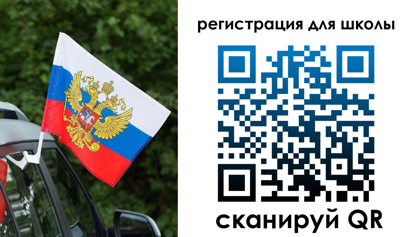 временная регистрация поиск в Буйе