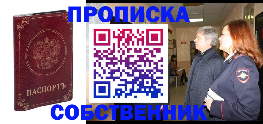регистрация для дет. сада в Буйе